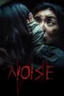 Noise
